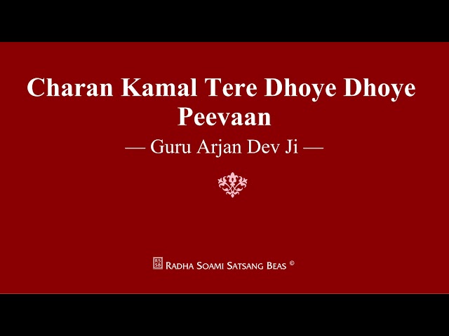 Charan Kamal Tere Dhoye Dhoye Peevaan - Guru Arjan Dev Ji - RSSB Shabad