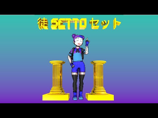 K'as-tu Fait De Nous? by 徒 setto セット
