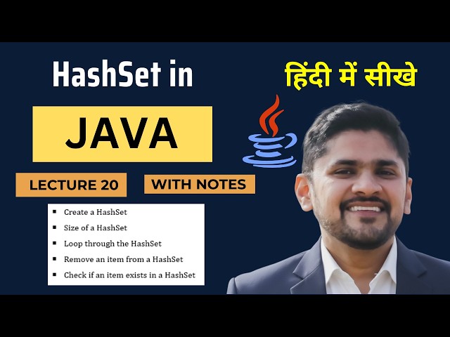 HashSet in Java (Hindi) | Built-in HashSet Methods | Java Tutorial for Beginners | Amit Thinks
