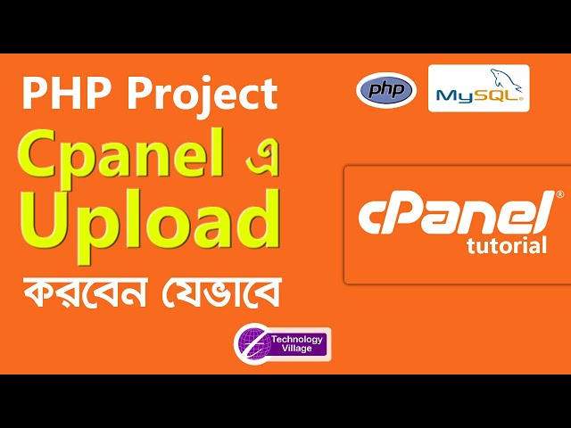 How to Upload php Project in Cpanel | Cpanel Bangla Tutorial | Create Database in Cpanel
