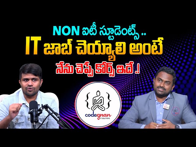 Codegnan Interview | Python Program to Start Career for IT & Non-IT Students ⁨@SumanTVClassplus