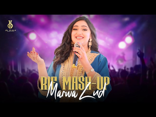 Marwa Lnd - Rif Mashup "Wedding Live Performance" (Official Music Video) 2026