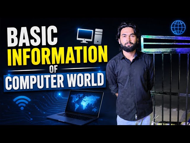 Basic Information of Computer World | Computer Ki Basic Maloomat | Complete Beginner Guide