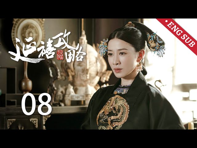 ENG SUB【Story of Yanxi Palace】EP08: Yingluo got Fuheng's attention, but Mingyu gave her a hard time