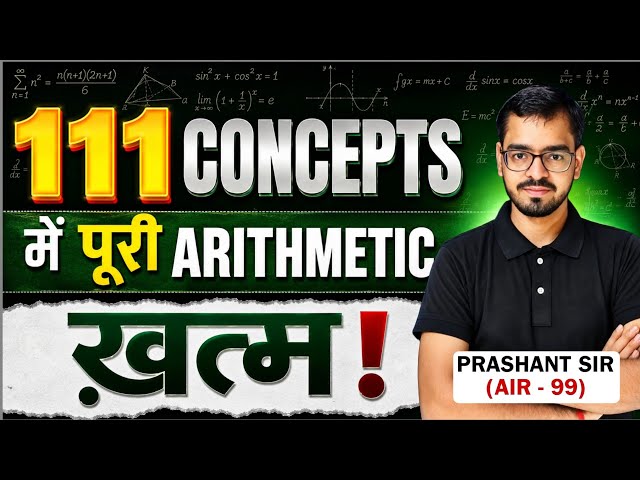 111 Concepts में Complete Arithmetic 🔥 | One Shot Marathon | By Prashant Sir