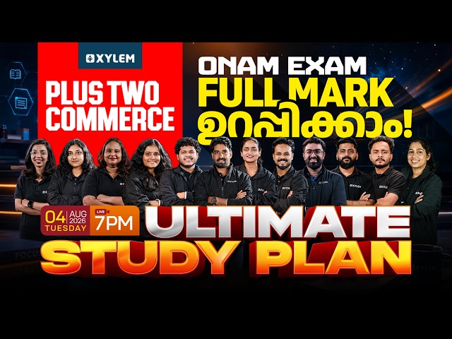 Plus Two Commerce - Onam Exam Full Mark ഉറപ്പിക്കാം.. Ultimate Study Plan | Xylem Plus Two Commerce