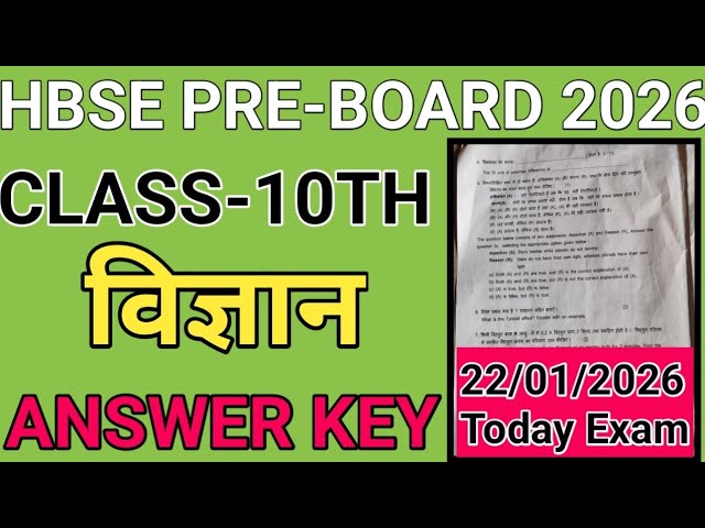 HBSE Class 10th Science Pre-Board Today Exam Paper Solution/Answer key January 2026 #hbse #science