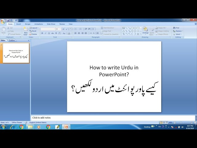 How to write Urdu in Power Point Simple & Easy Way By Charming world
