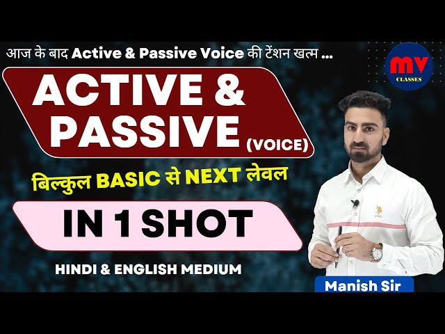 Active & Passive Voice