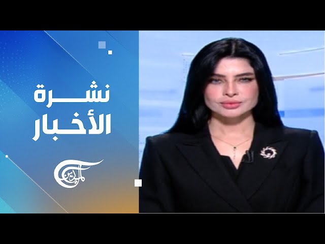 8 AM News Bulletin | 2026-06-01
