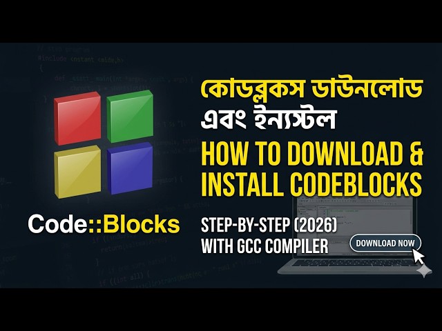 How to Download and Install CodeBlocks in 2026 (Step by Step)