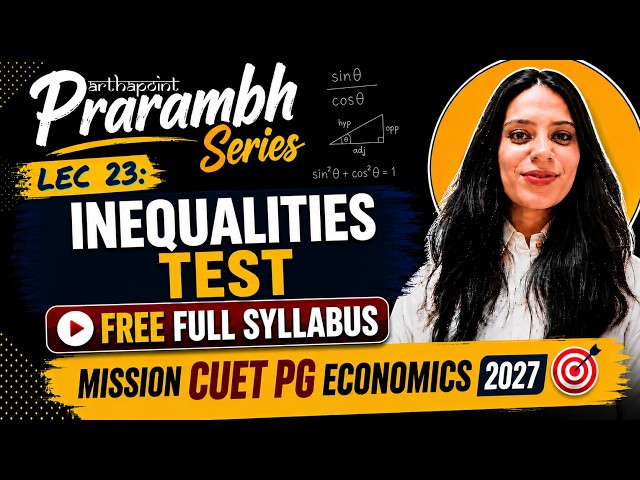 Prarambh LEC 23: CUET PG ECONOMICS 2027 | SURPRISE TEST INEQUALITIES | CUET PG Economics Coaching