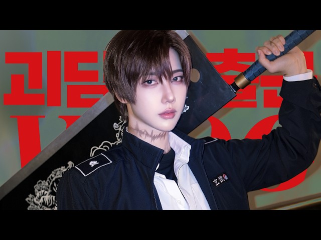 Do You Like Agent Choi? 🩵 | GSGW Cosplay Vlog