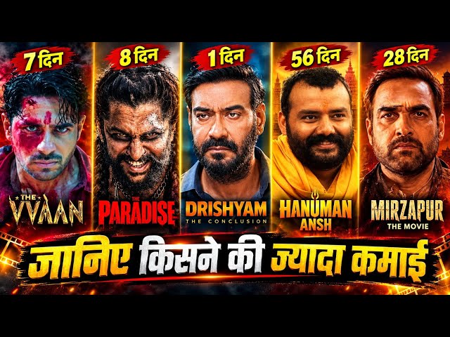 Drishyam 3 Box Office Collection, The Vvaan Movie, Hanuman Ansh, The Paradise Collection Worldwide,