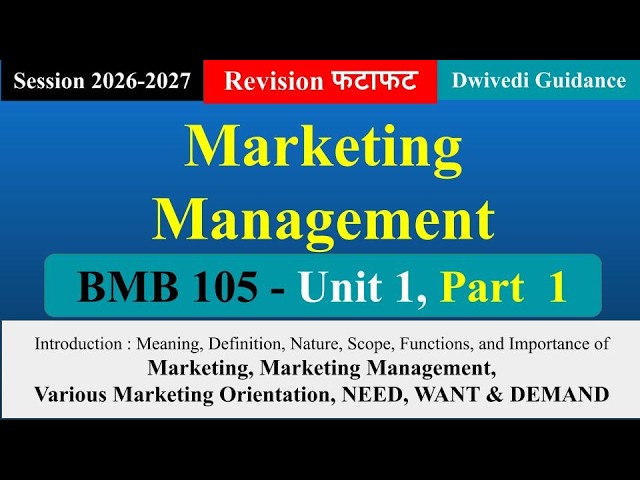 Unit 1 Part 1, Marketing Management mba, Marketing Management aktu, BMB 105 #marketing #aktu #mba