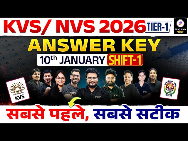 KVS NVS Tier 1 Answer Key 2026 | 10 Jan 2026 KVS Paper Analysis | KVS Tier 1 Paper Analysis #kvs