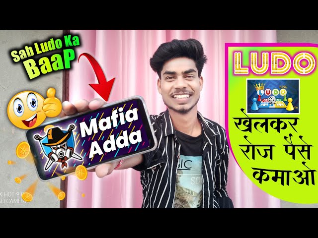 New Ludo💸 Earning App | How to earn money from Mafia Adda | Mafia Adda se paise kaise kamaye.