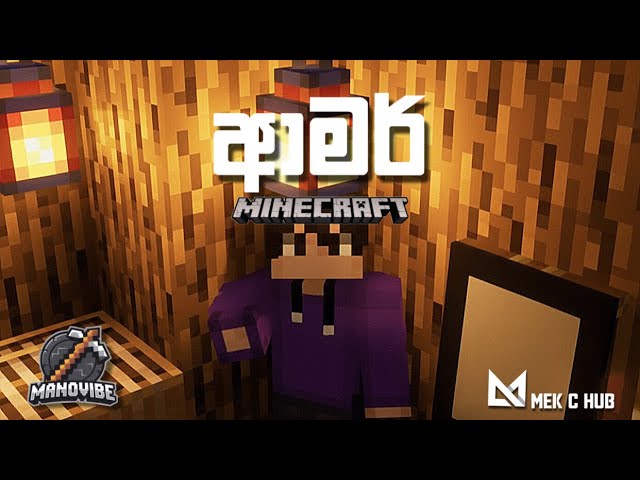 ManoVibe Minecraft Server | ආමර් | Minecraft Gameplay
