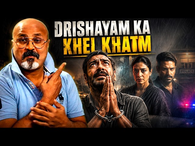 Ajay Devgn की Drishyam 3 के Teaser पर आई बड़ी Update! Vijay Salgaonkar फिर करेगा बड़ा खेल?