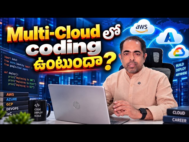 Multi-Cloud  లో coding ఉంటుందా? | Best Multi Cloud Training Institute In Hyderabad | Vcube