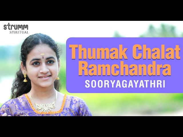 Thumak Chalat Ramchandra Bhajan | Sooryagayathri | Tulsidas bhajan
