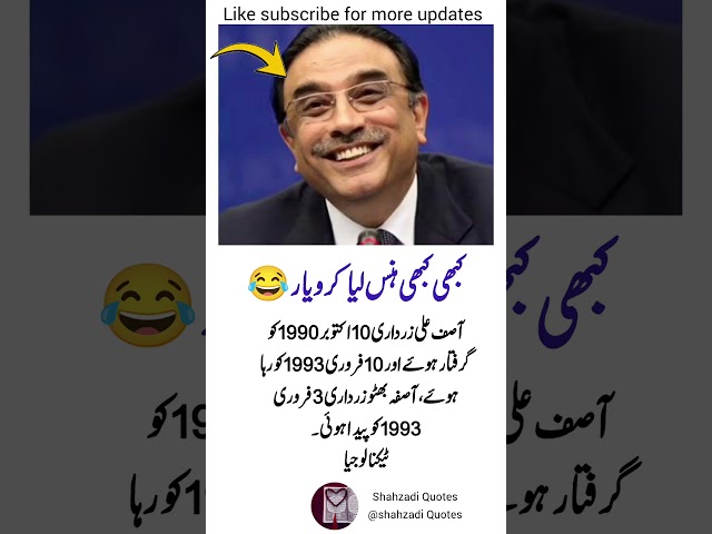 "4 Powerful Quotes That Will Inspire & Guide You Towards Success! #Life Lessons#Motivation #Positive