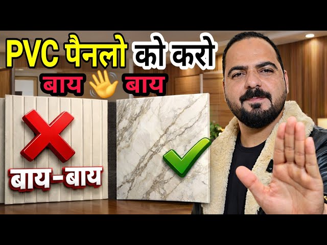 UV Marble Sheet Cost 2025 | 10×10 Wall Total Price With Installation 💰 Wall decoration ideas