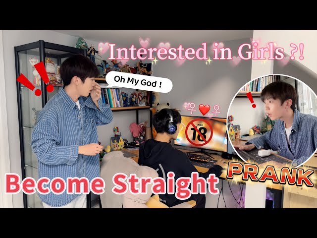 My Gay Boyfriend Has Fallen In Love With Girl💔 ?!  Has He Become Straight😲 ? Cute Gay Couple PRANK
