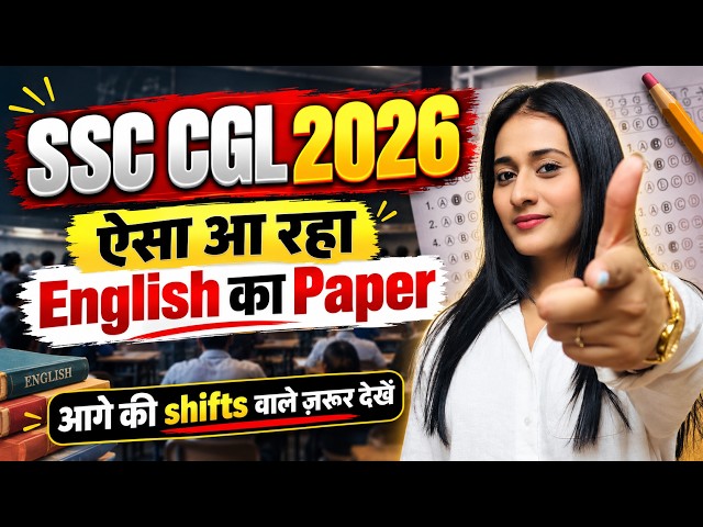 SSC CGL 2026 English Paper Analysis 🔥 Previous Shift Questions | SSC CGL English Exam Analysis 2026