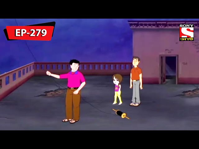 Dug And Dugi's Kite Flying Session | Nix - Je Sob Pare | Bangla Cartoon | Episode - 279
