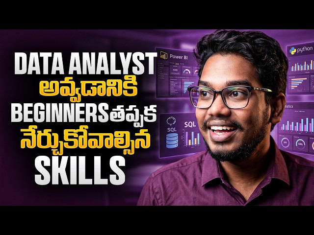 Must-Have Skills to Become a Data Analyst in 2027 | Complete Skills List for Beginners