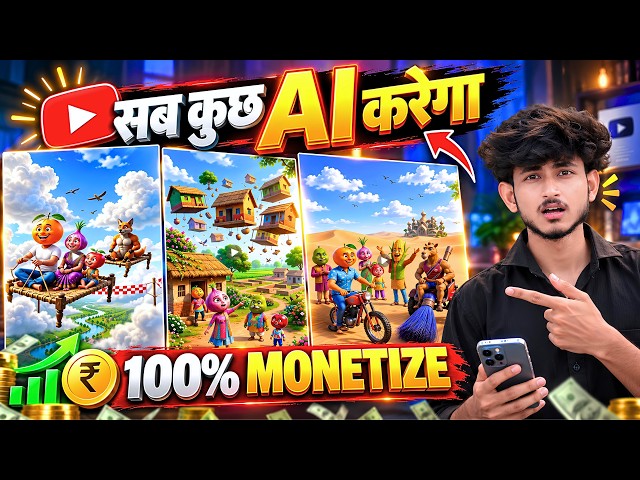 How to Create Cartoon Videos with AI | How to Create AI Videos | Create AI Cartoon Videos Step by...