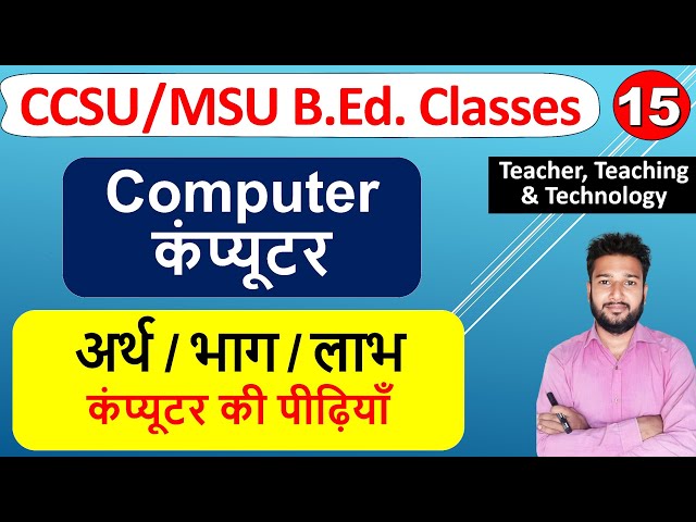 Meaning of computer, parts of computer generation, benefits of computer, parts of computer B.Ed 1...