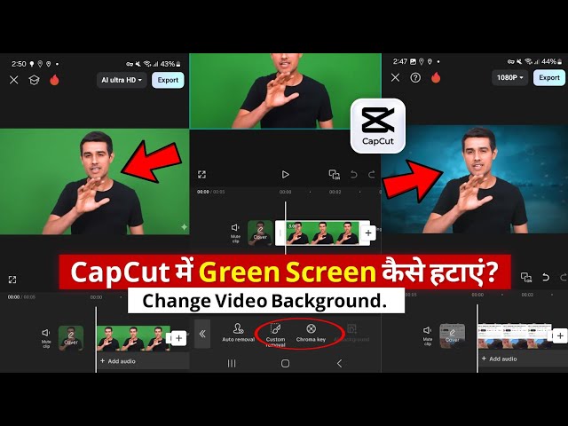 capcut me green screen kaise hataye | how to remove green screen from video in captcut