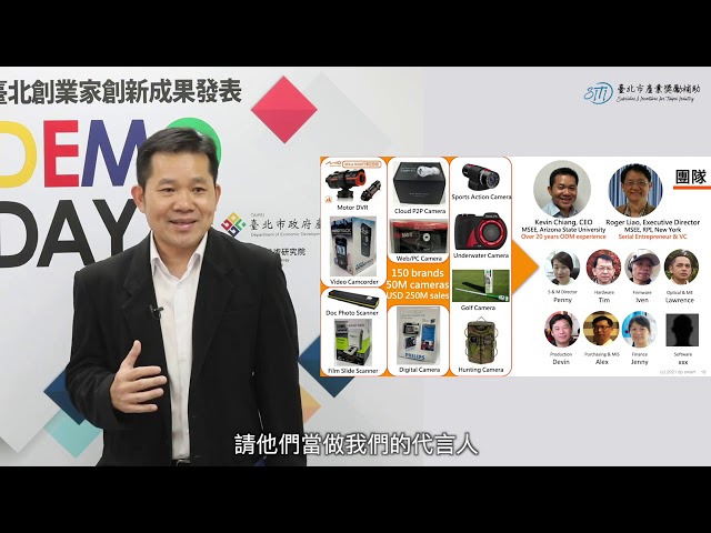 達標智源科技股份有限公司 dp smart technology co., ltd.