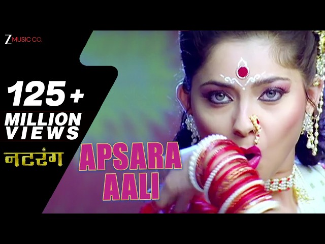 Apsara Aali Full Song | Natarang | Sonalee Kulkarni, Ajay Atul | Marathi Songs