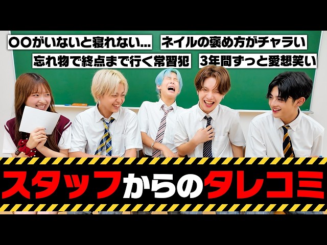 PGスタッフにメンバーの秘密を聞いたら恥ずかしすぎてヤバかったｗｗｗ