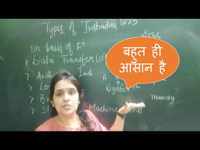 instruction set in 8085 |8085 instruction set in hindi | microprocessor 8085