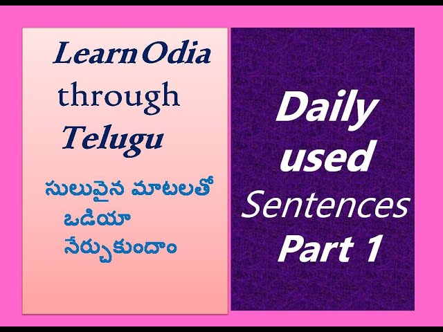 Learn Odia through Telugu |Daily used sentences|Part 1
