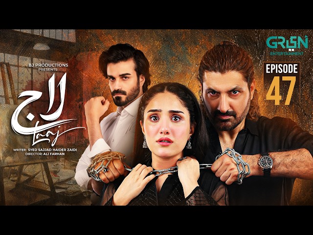 Laaj Episode 47 (Subtitles) 18th September 2026 | Aiza Awan - Syed Jibran - Sachal Afzal | Green TV