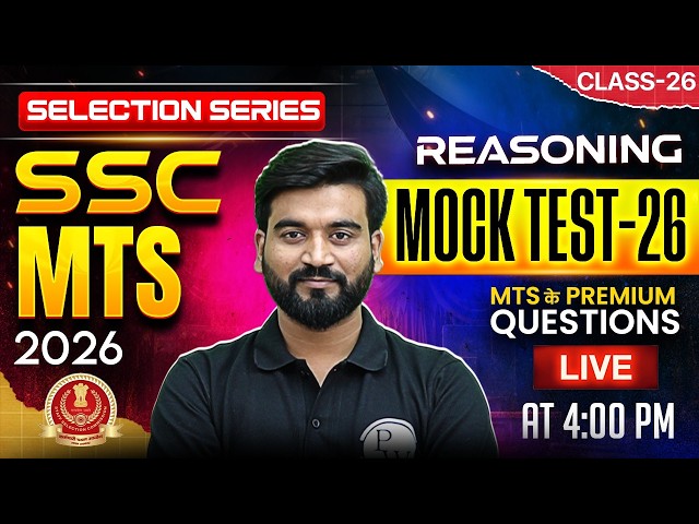 SSC MTS Reasoning Class 2026 | SSC MTS Reasoning Mock Test - 26 | MTS Reasoning By Ashu Sir