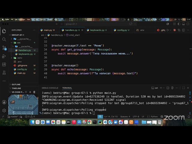 Python 67-1 Lesson 3