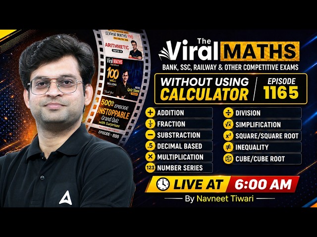 Viral Maths 1165 | Without Calculator | Complete Maths Tricks for Bank, SSC & Railway