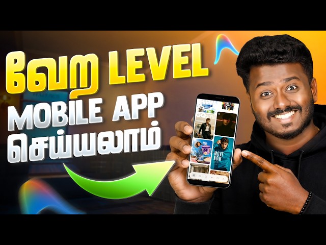 I Used AI to Build a REAL Mobile App  | Tamil