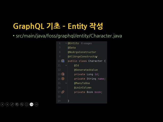 [SWTT] 스프링부트로 시작하는 GraphQL 기초 및 문법 (2/3)