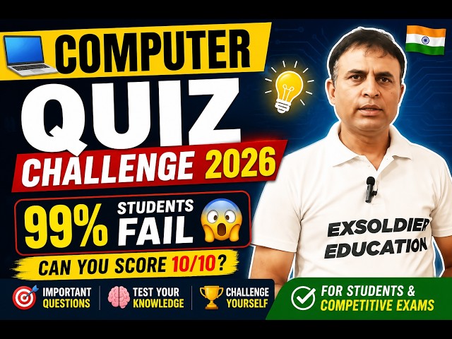 Computer Quiz Battle ⚡ | Kitne Questions Sahi Kar Paoge?