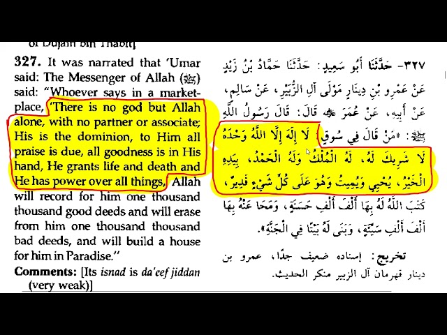 Hadith Class | Can we swear by anyone's name except Allah almighty?