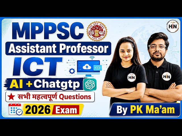 MPPSC Assistant Professor ICT AI + CHATGTP   | Complete Revision by PK MAM|