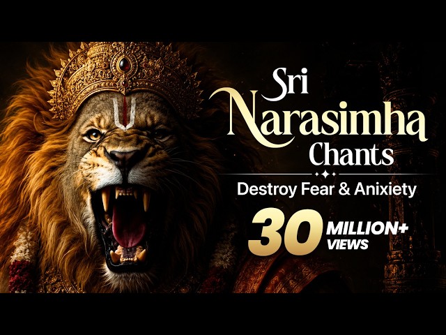 Sri Narasimha Prayer for Protection from fear and anxiety