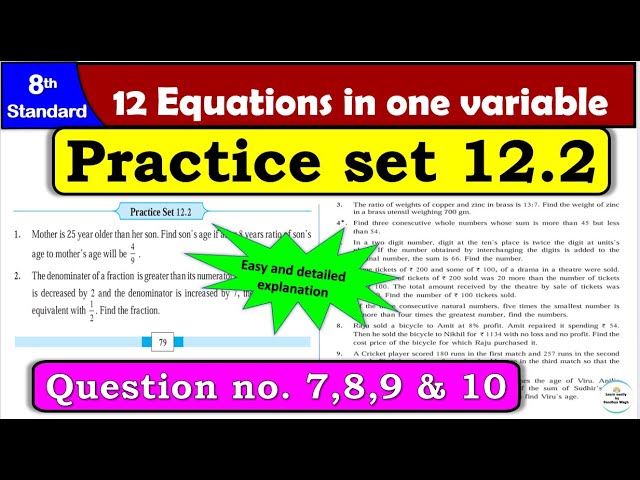 Practice Set 12.2 | Class 8 | Chapter 12 Equation in One Variable | Maths | All Question Answers